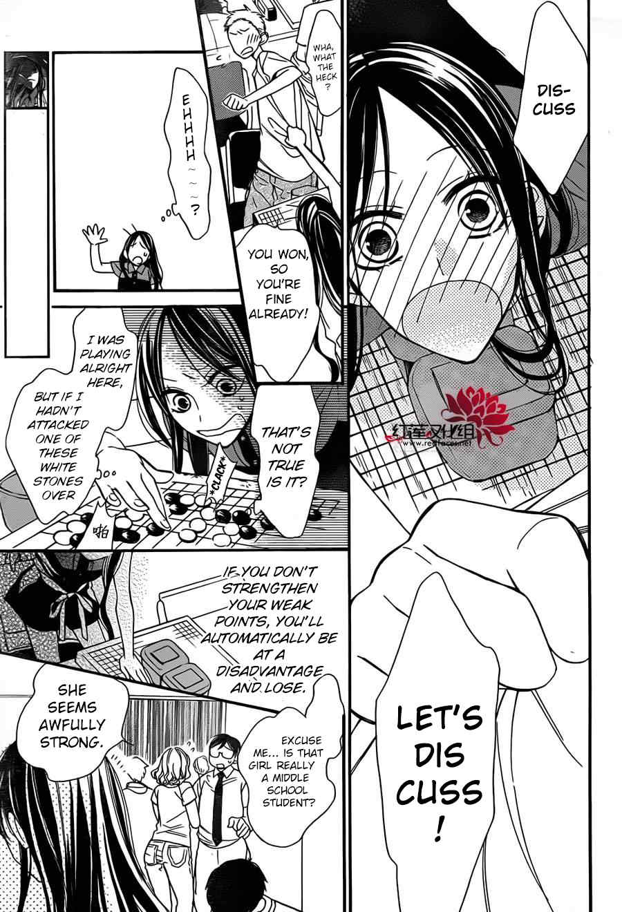 Hoshizora no Karasu chapter 2 page 4