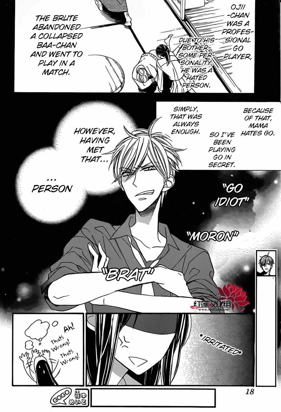 Hoshizora no Karasu chapter 2 page 9