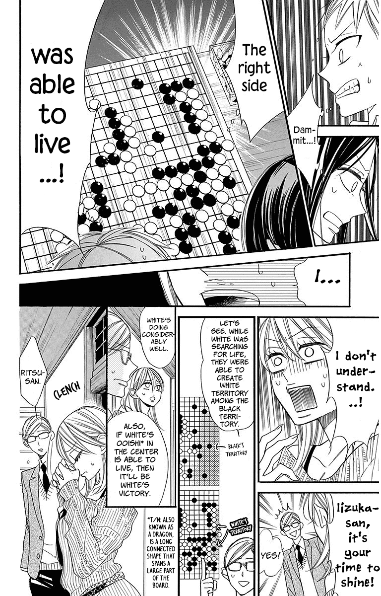 Hoshizora no Karasu chapter 21 page 14