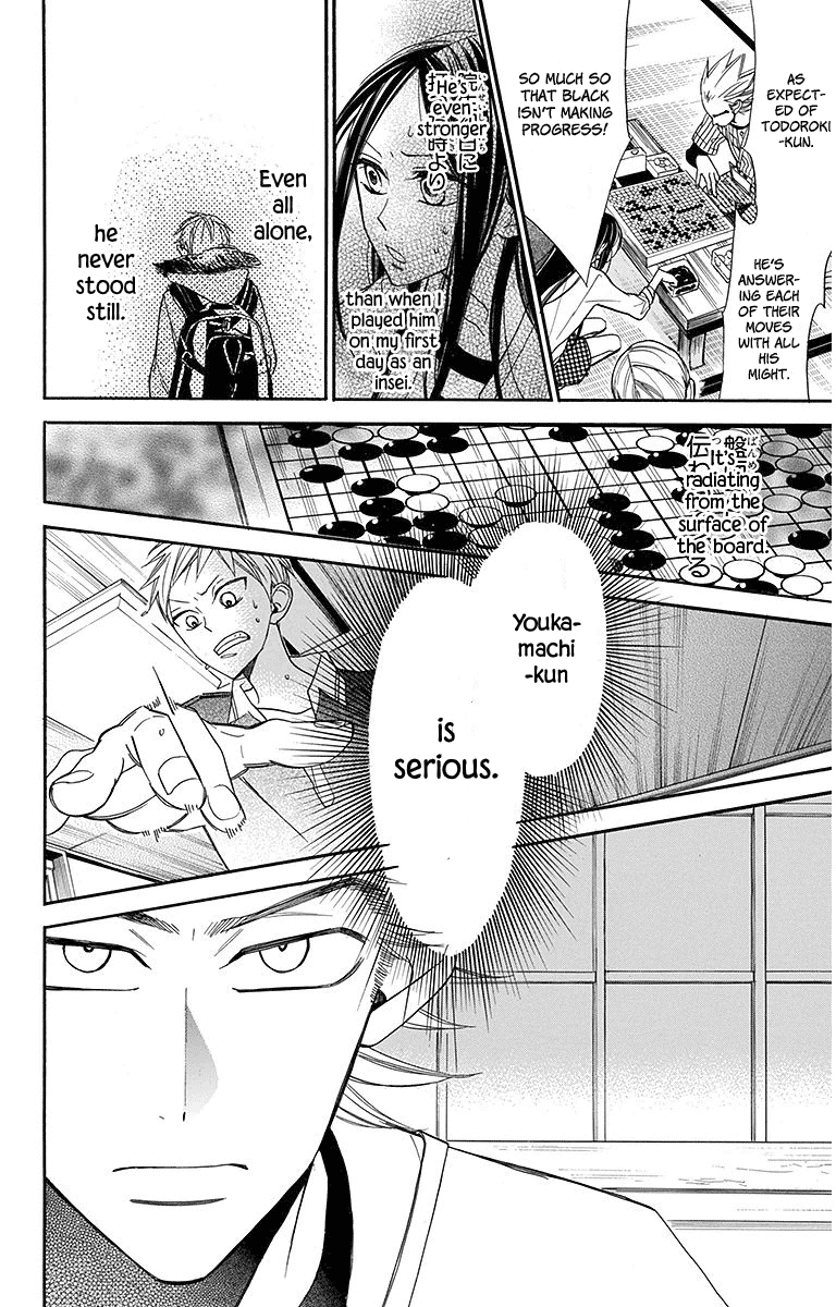 Hoshizora no Karasu chapter 21 page 16