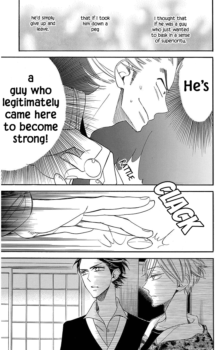 Hoshizora no Karasu chapter 21 page 17