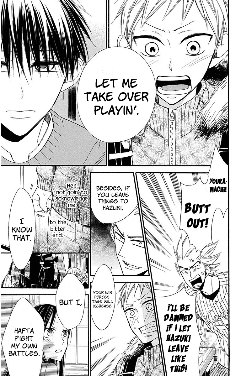 Hoshizora no Karasu chapter 21 page 3