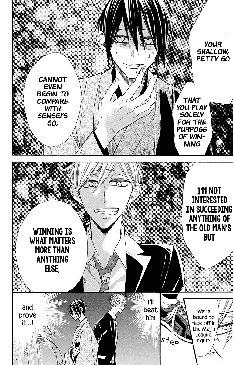 Hoshizora no Karasu chapter 22 page 10