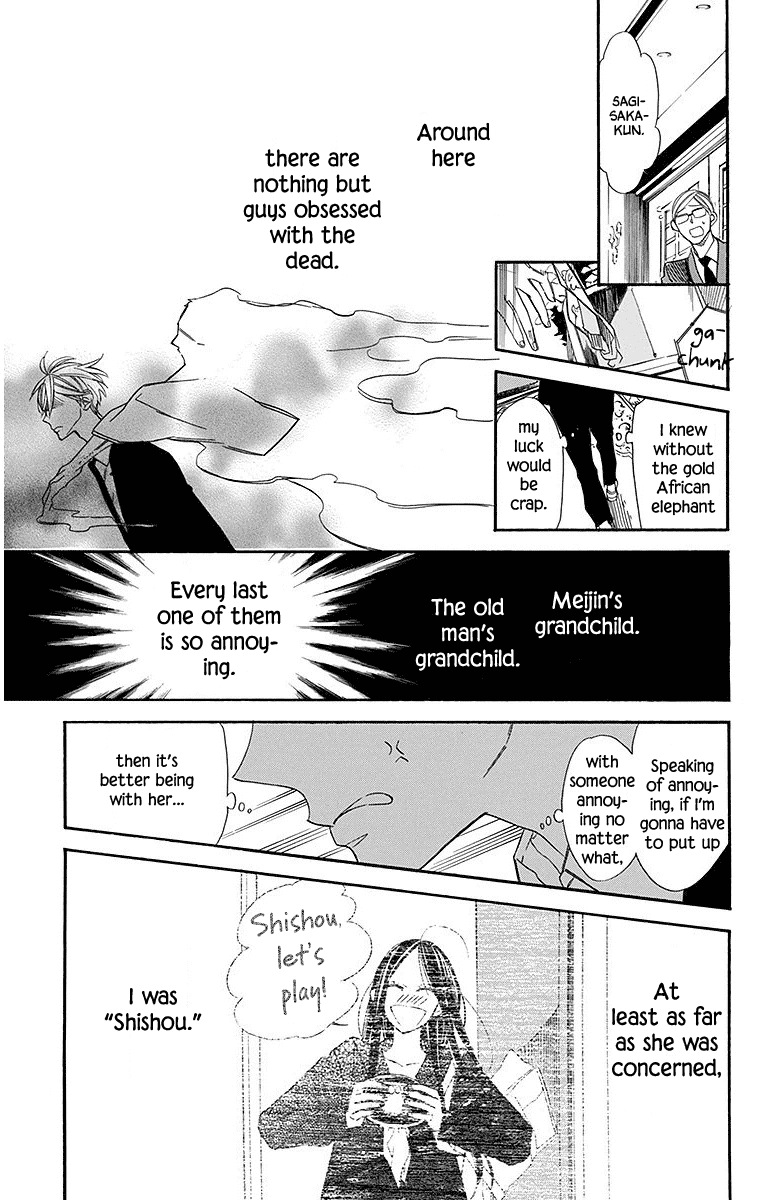 Hoshizora no Karasu chapter 22 page 11