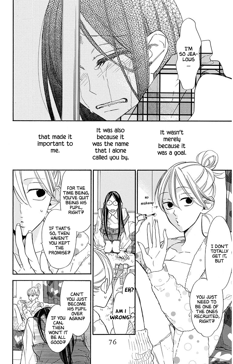 Hoshizora no Karasu chapter 22 page 20