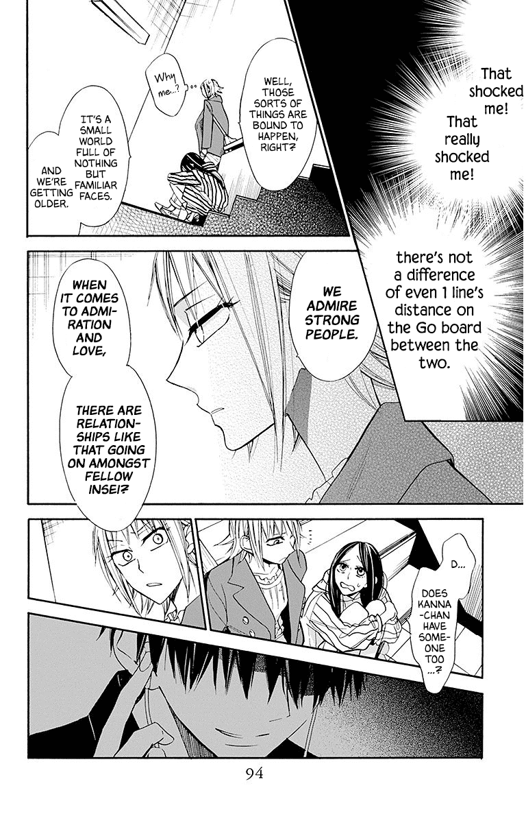 Hoshizora no Karasu chapter 23 page 12