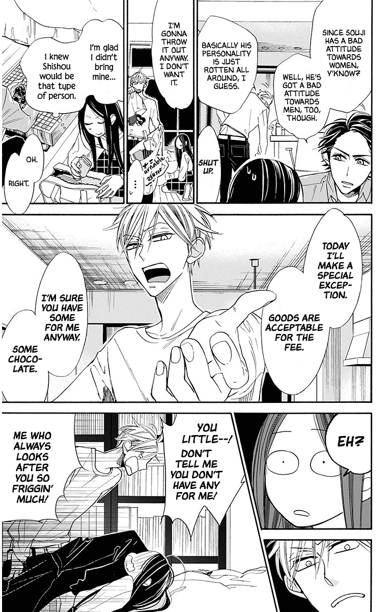 Hoshizora no Karasu chapter 23 page 21