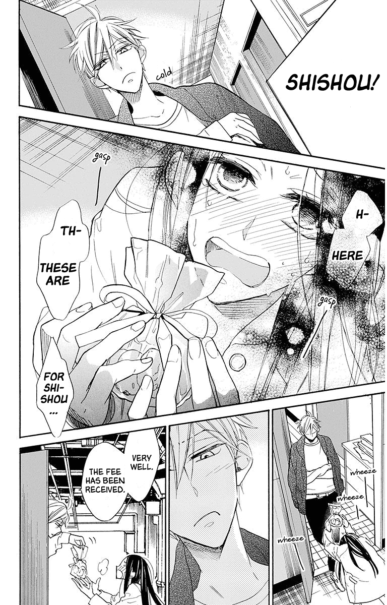 Hoshizora no Karasu chapter 23 page 24