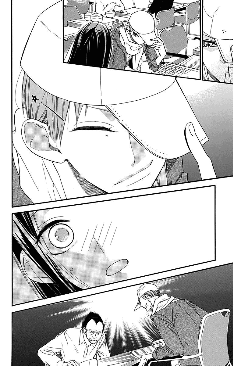 Hoshizora no Karasu chapter 24 page 10