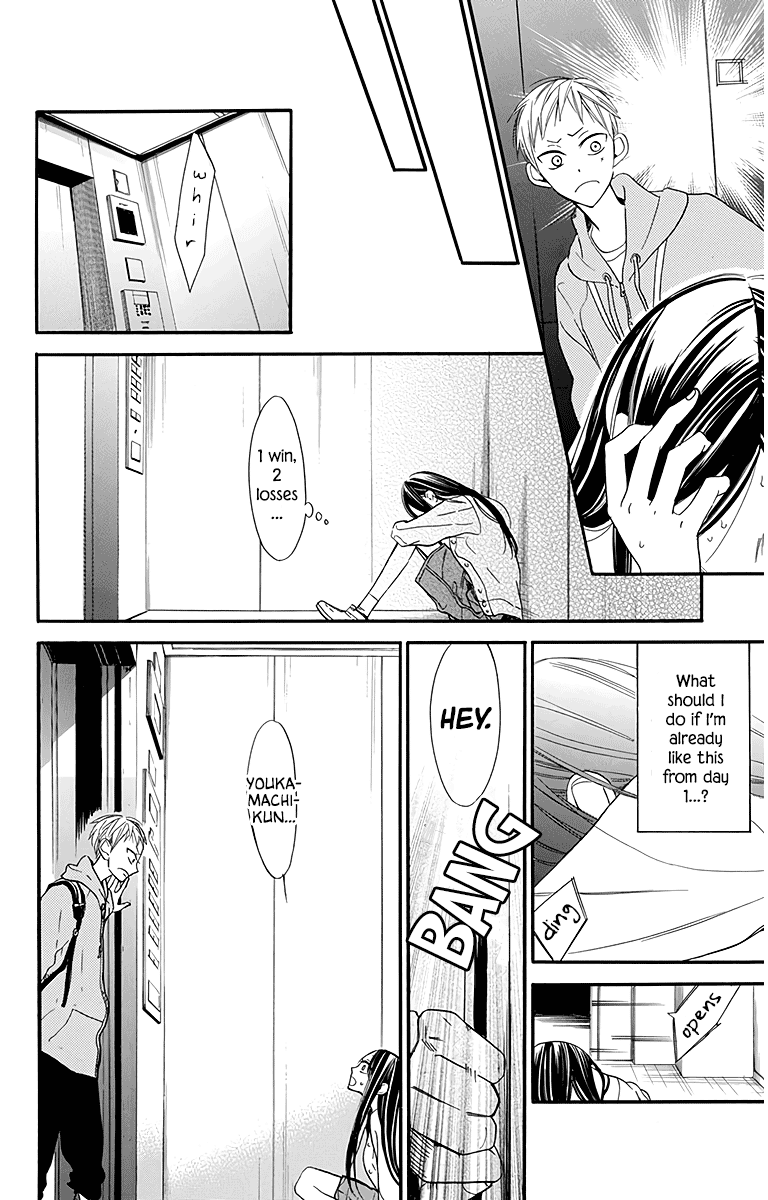 Hoshizora no Karasu chapter 25 page 6