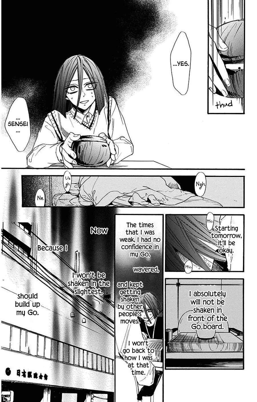 Hoshizora no Karasu chapter 29 page 7