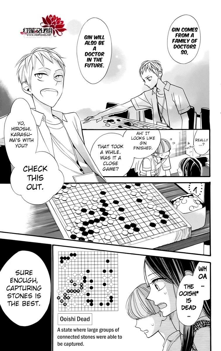 Hoshizora no Karasu chapter 3 page 13