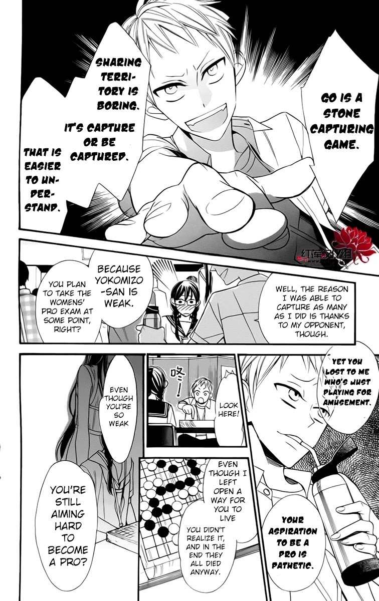 Hoshizora no Karasu chapter 3 page 14