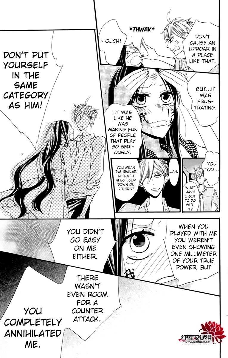 Hoshizora no Karasu chapter 3 page 17