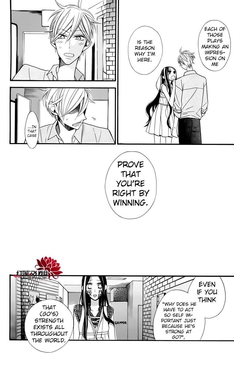 Hoshizora no Karasu chapter 3 page 18