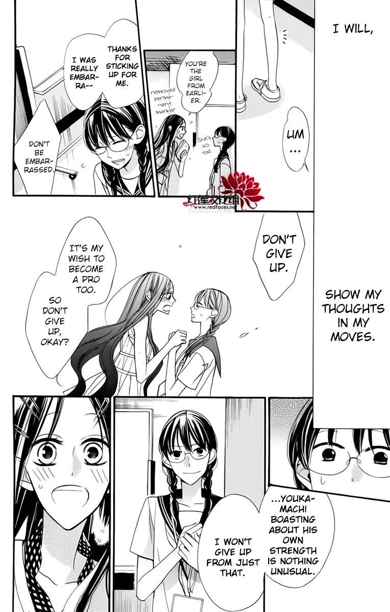 Hoshizora no Karasu chapter 3 page 20