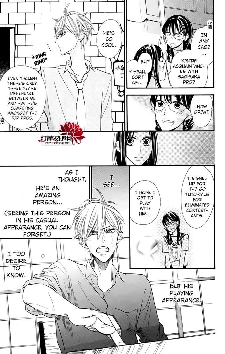 Hoshizora no Karasu chapter 3 page 21