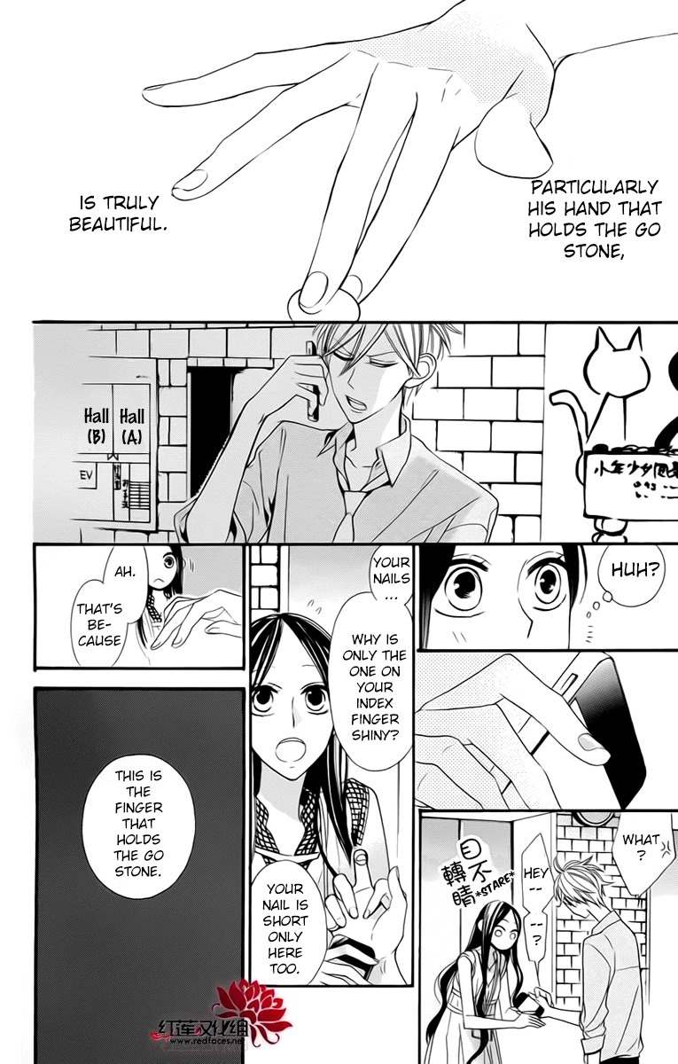 Hoshizora no Karasu chapter 3 page 22