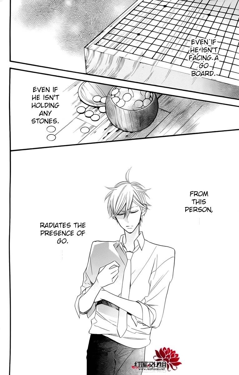 Hoshizora no Karasu chapter 3 page 24