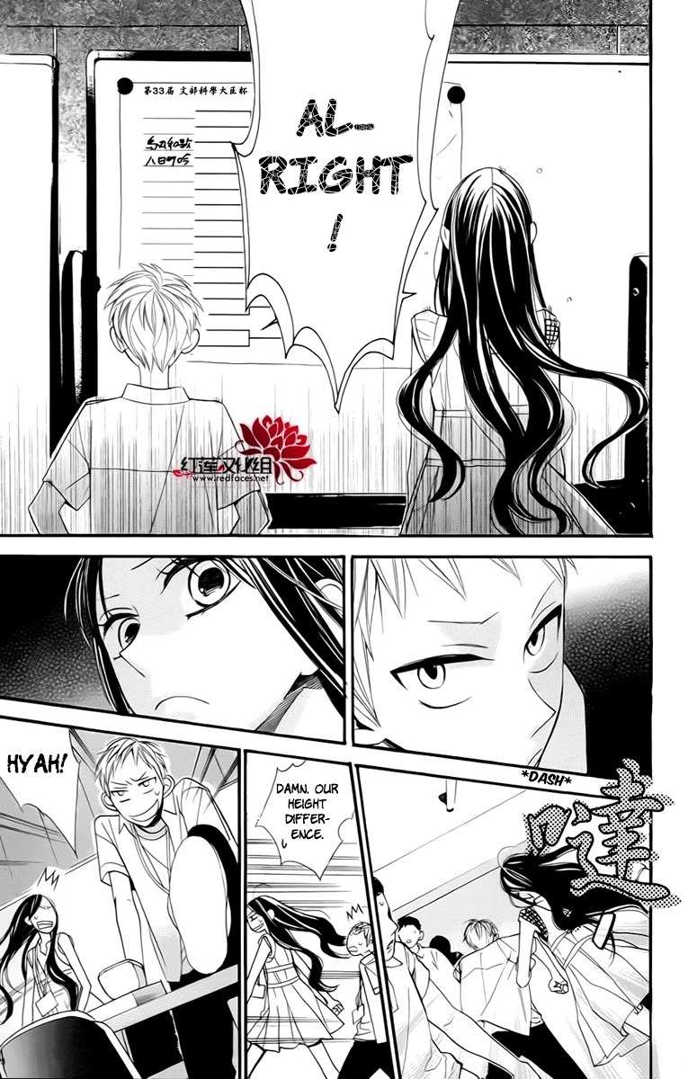 Hoshizora no Karasu chapter 3 page 29