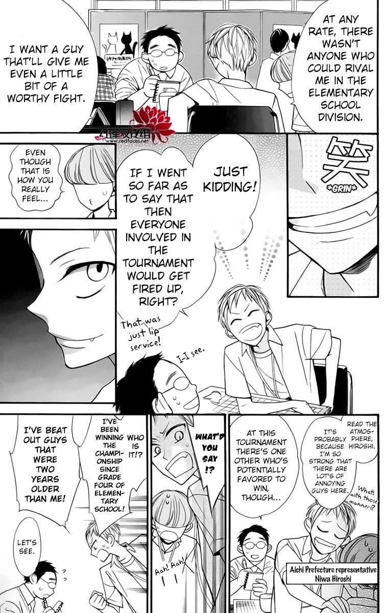 Hoshizora no Karasu chapter 3 page 3