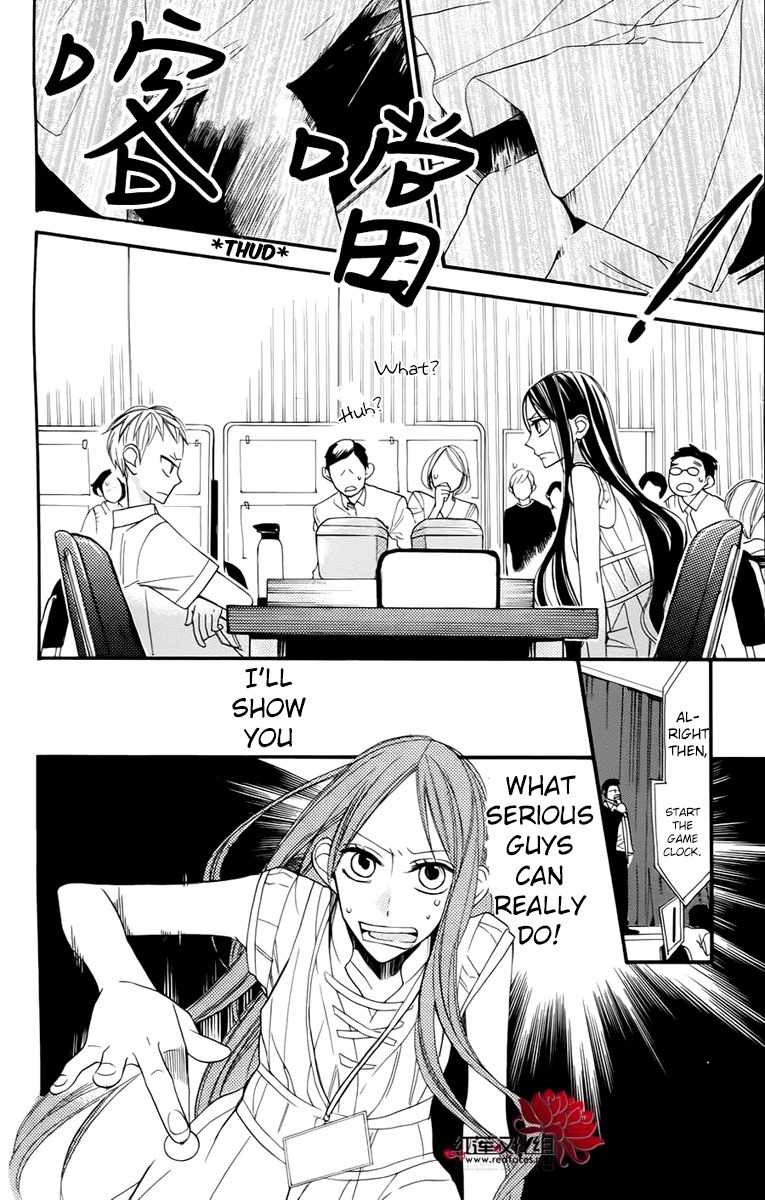 Hoshizora no Karasu chapter 3 page 30