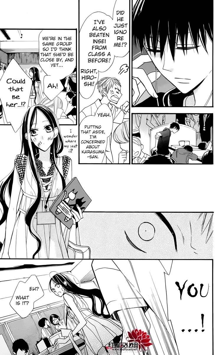 Hoshizora no Karasu chapter 3 page 5