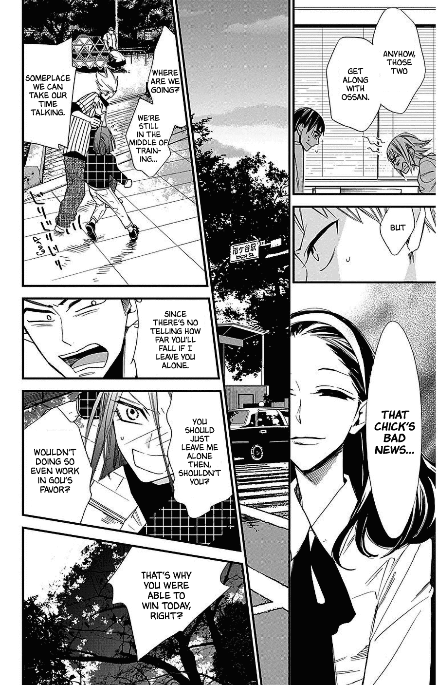 Hoshizora no Karasu chapter 30 page 8