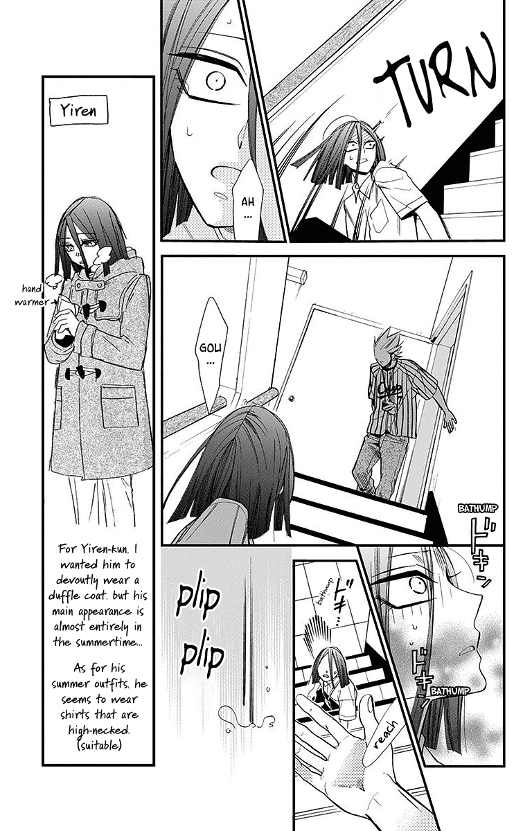 Hoshizora no Karasu chapter 31 page 11