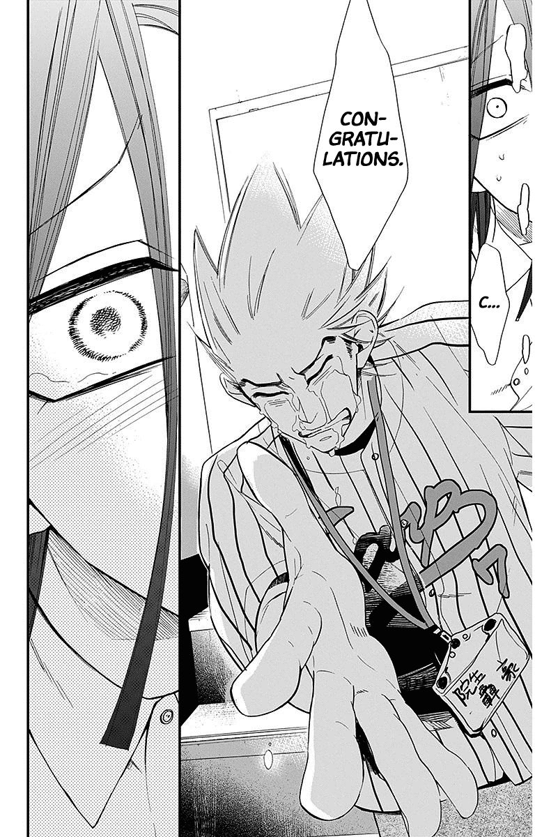 Hoshizora no Karasu chapter 31 page 12