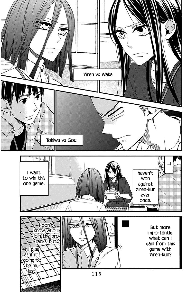 Hoshizora no Karasu chapter 31 page 5