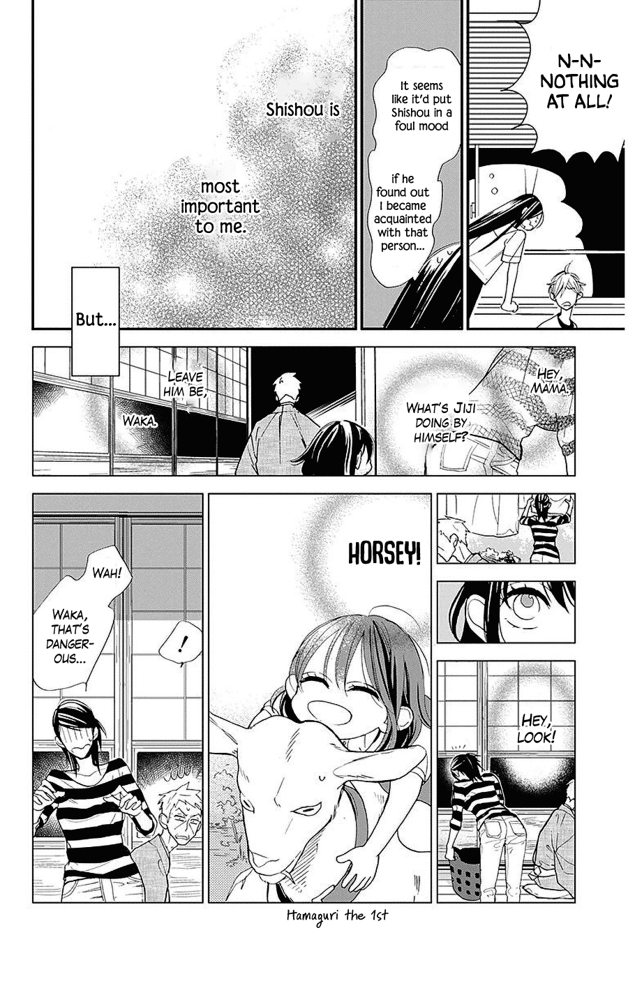 Hoshizora no Karasu chapter 33 page 10