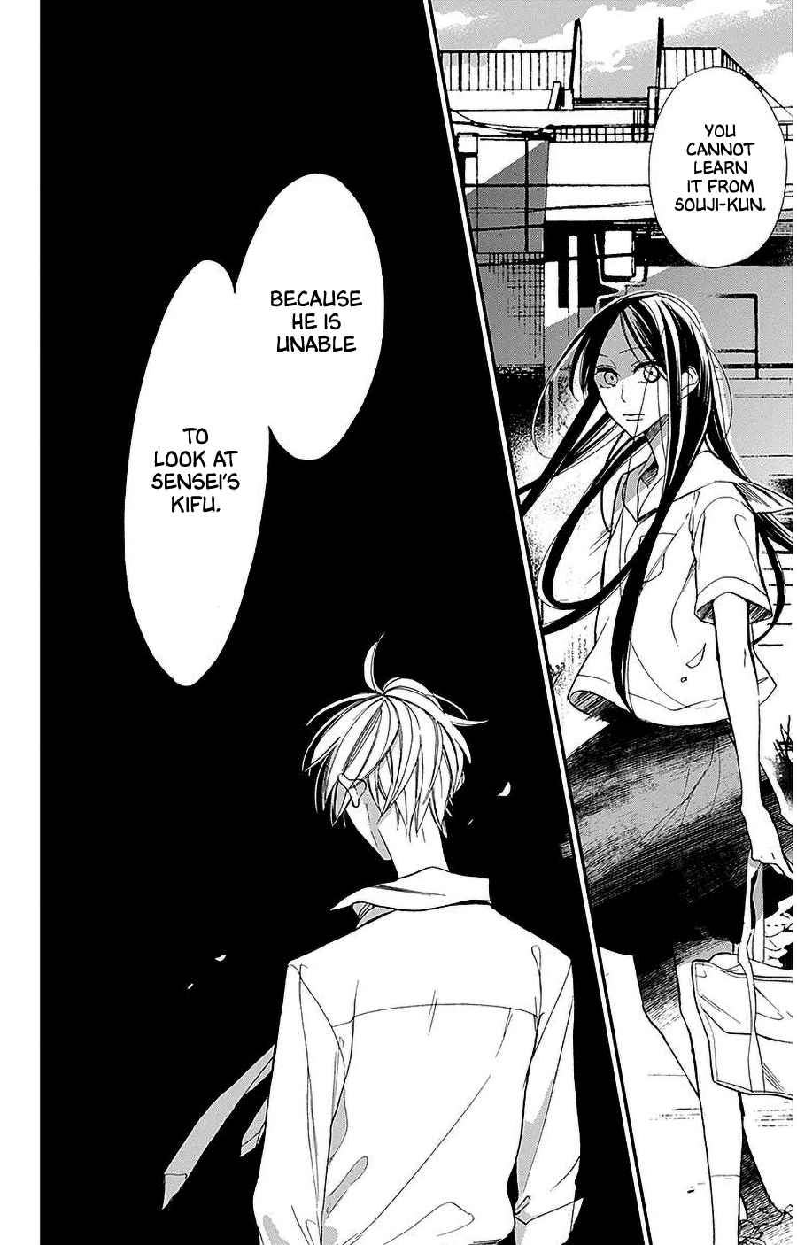 Hoshizora no Karasu chapter 33 page 8