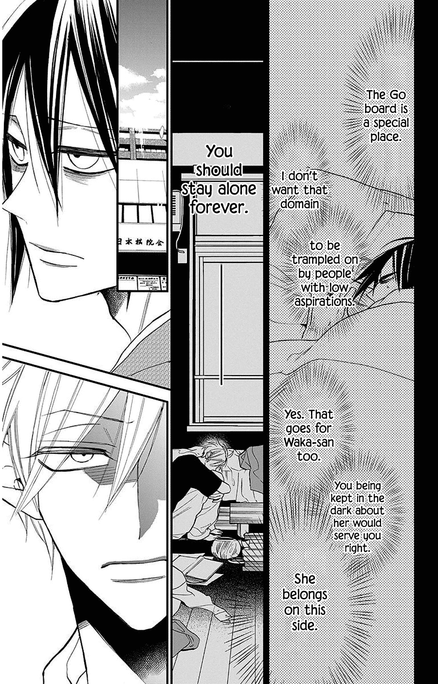 Hoshizora no Karasu chapter 34 page 14