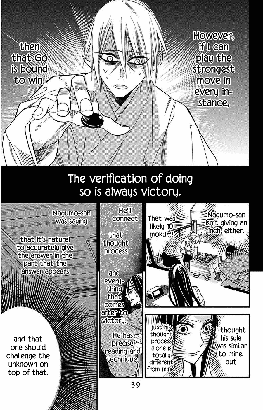 Hoshizora no Karasu chapter 35 page 9