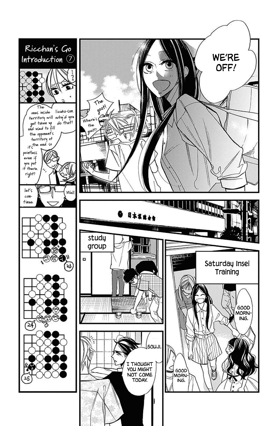 Hoshizora no Karasu chapter 37 page 19