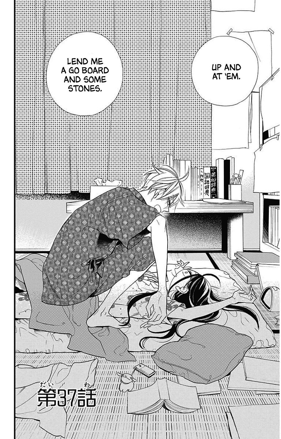 Hoshizora no Karasu chapter 37 page 2