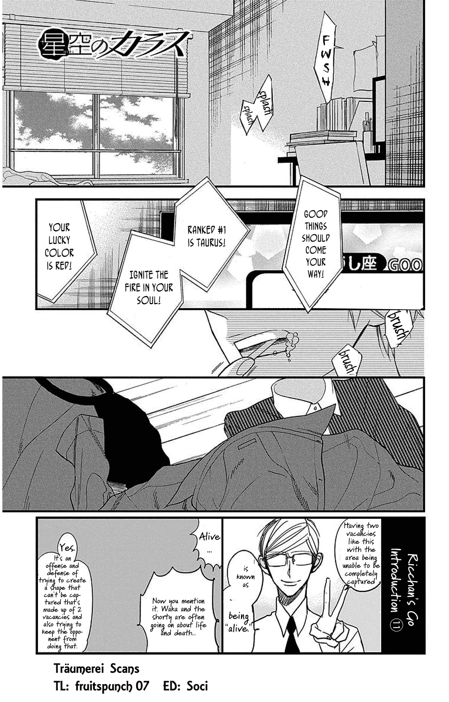 Hoshizora no Karasu chapter 39 page 1