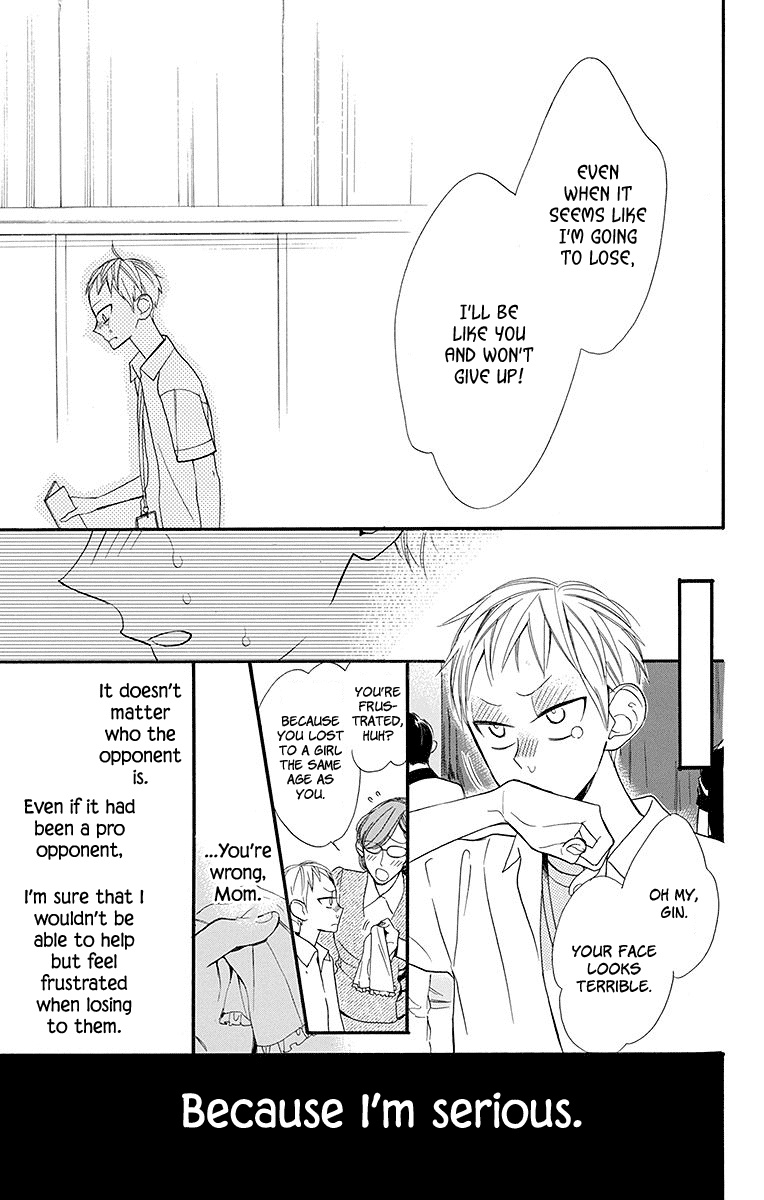 Hoshizora no Karasu chapter 4 page 22