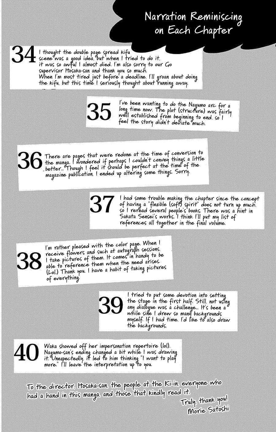 Hoshizora no Karasu chapter 40 page 26