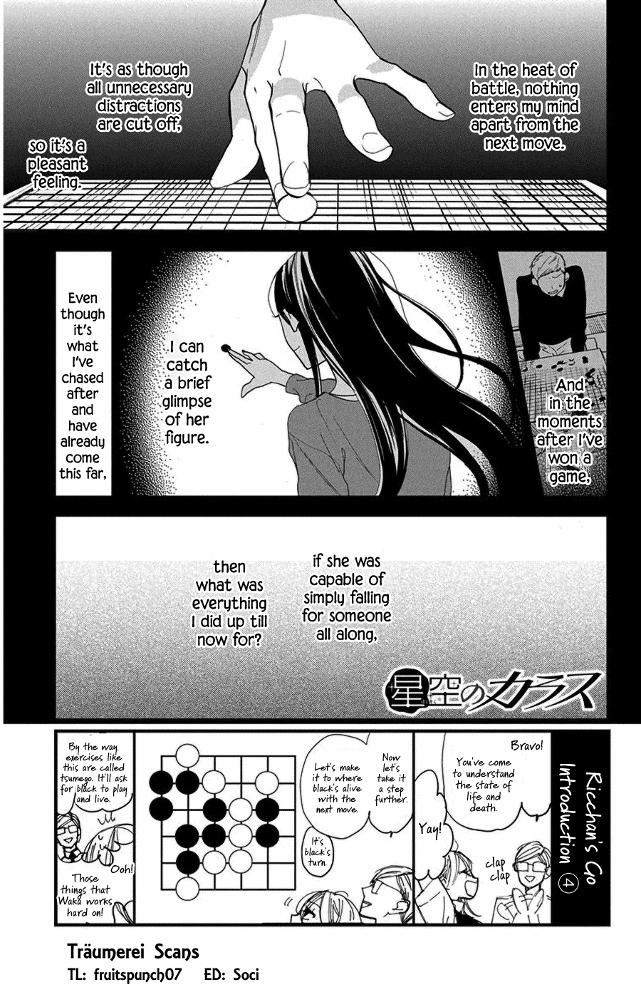Hoshizora no Karasu chapter 43 page 1