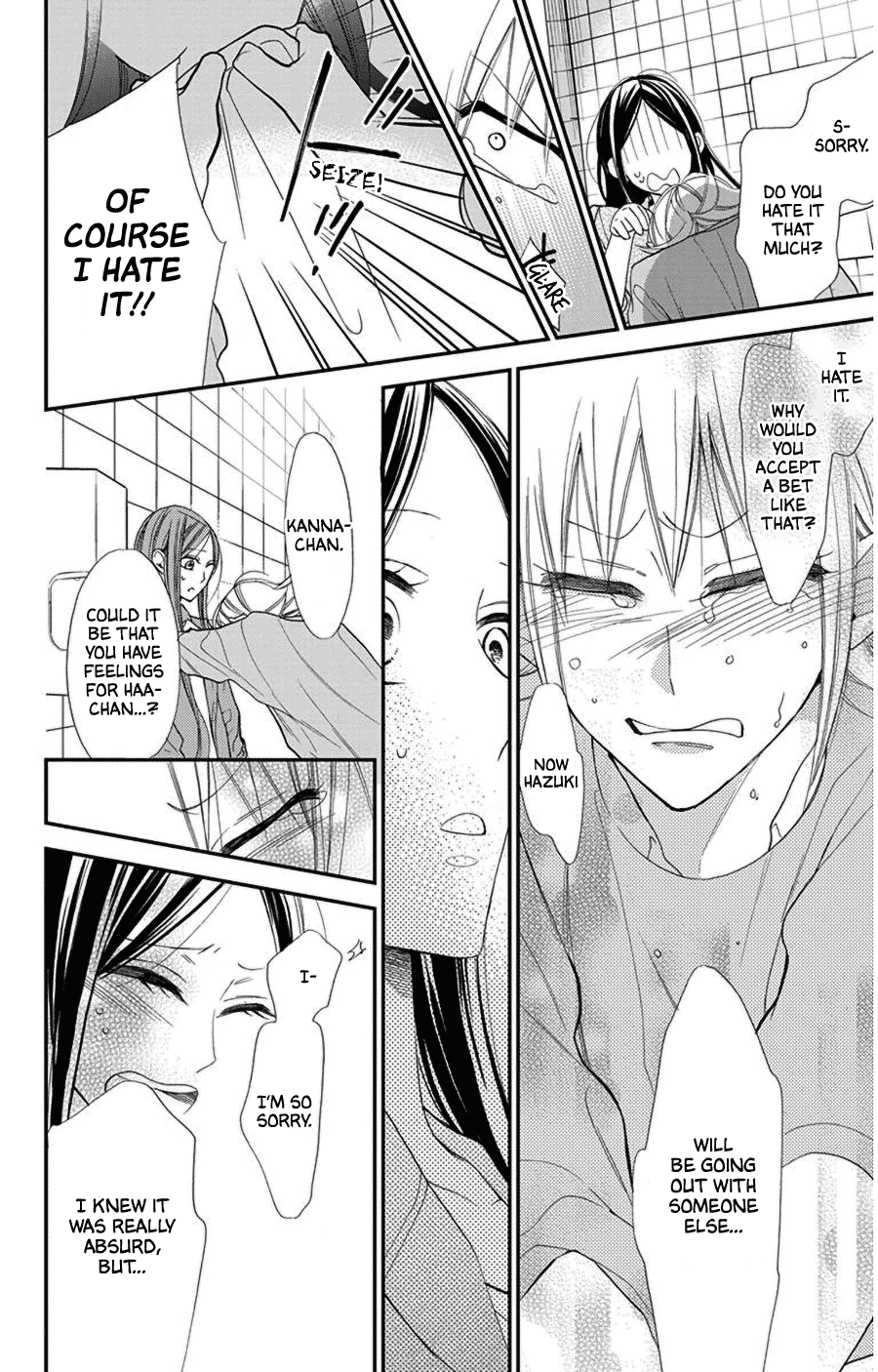 Hoshizora no Karasu chapter 44 page 12