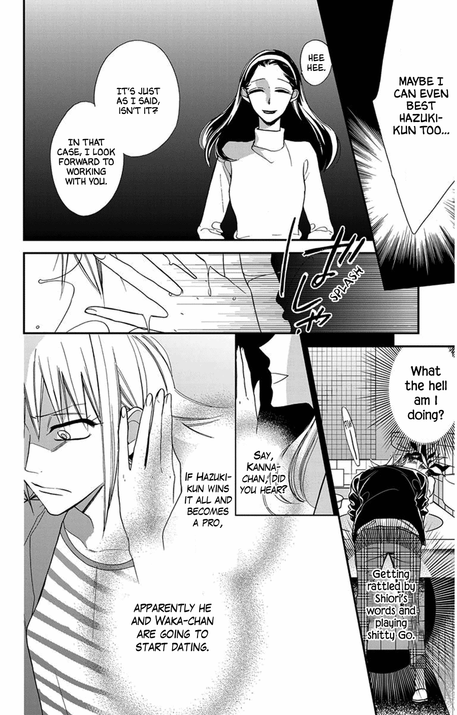 Hoshizora no Karasu chapter 44 page 6