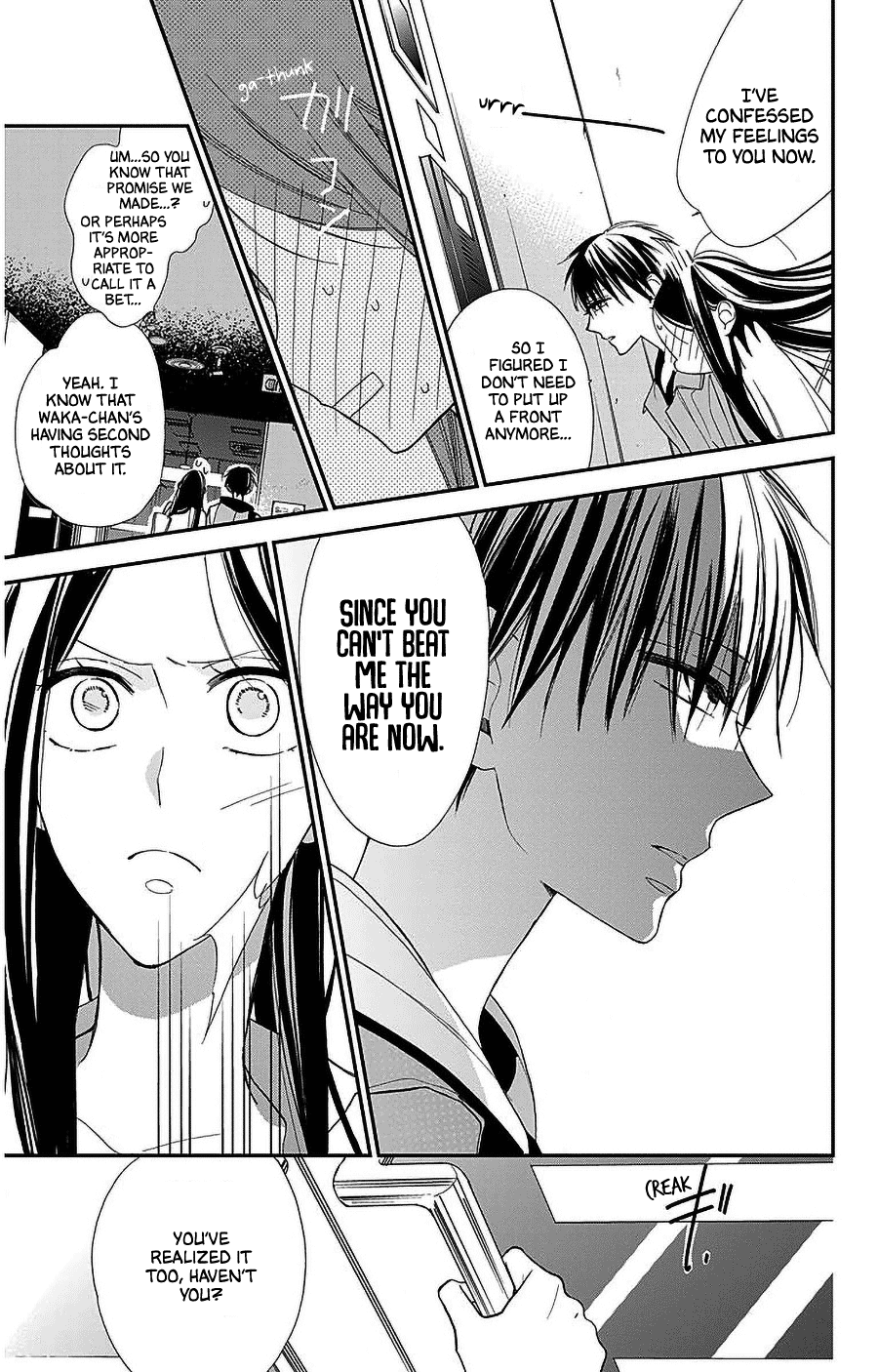 Hoshizora no Karasu chapter 45 page 5