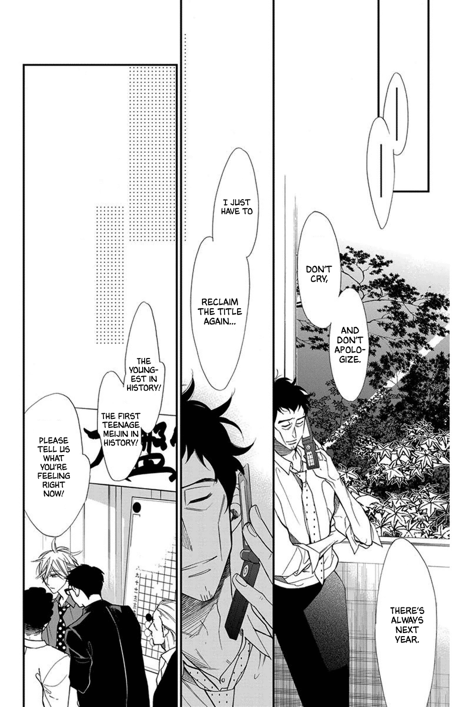 Hoshizora no Karasu chapter 46 page 15