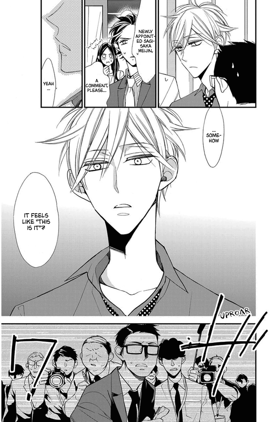 Hoshizora no Karasu chapter 46 page 16