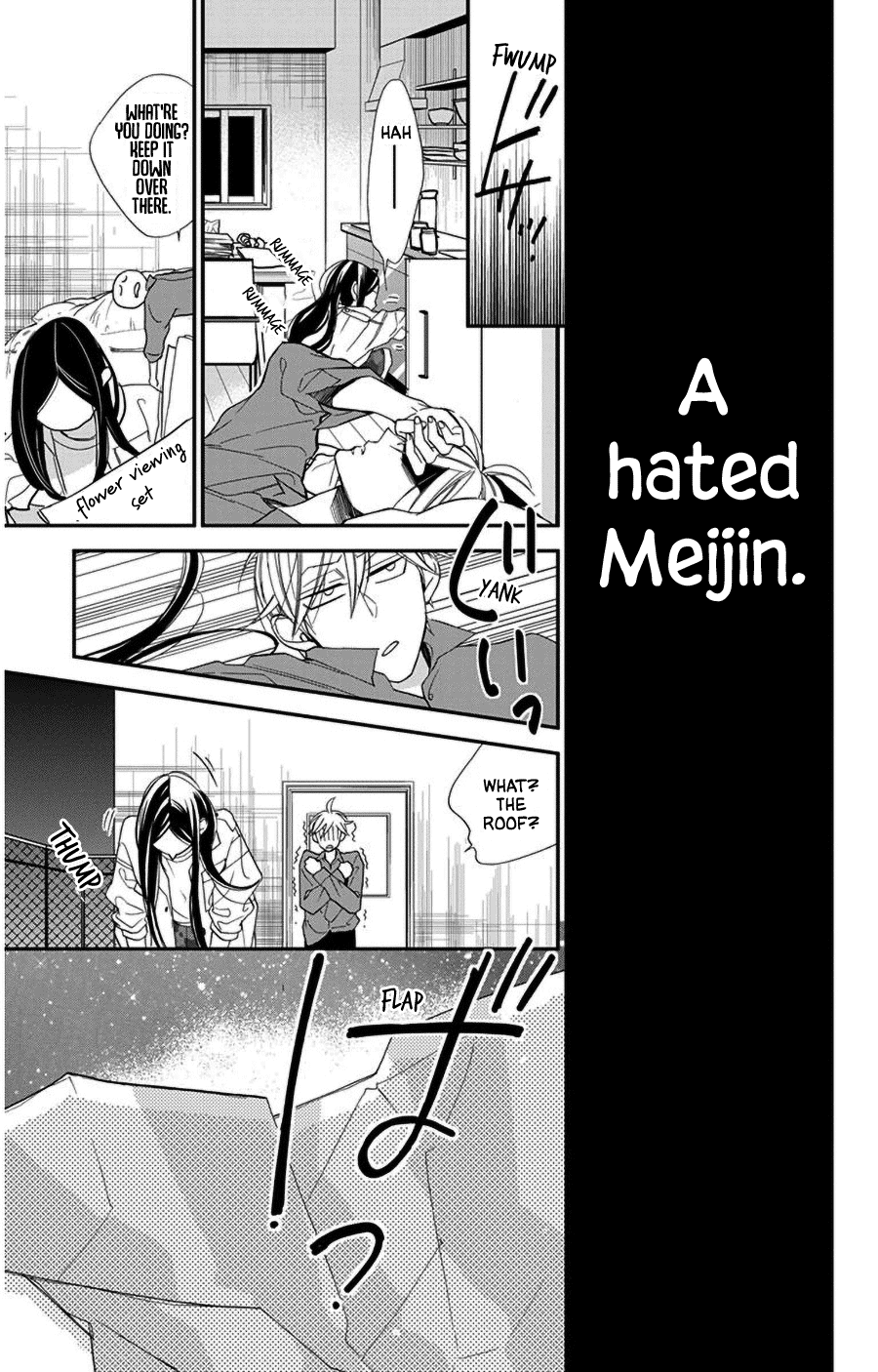 Hoshizora no Karasu chapter 46 page 20