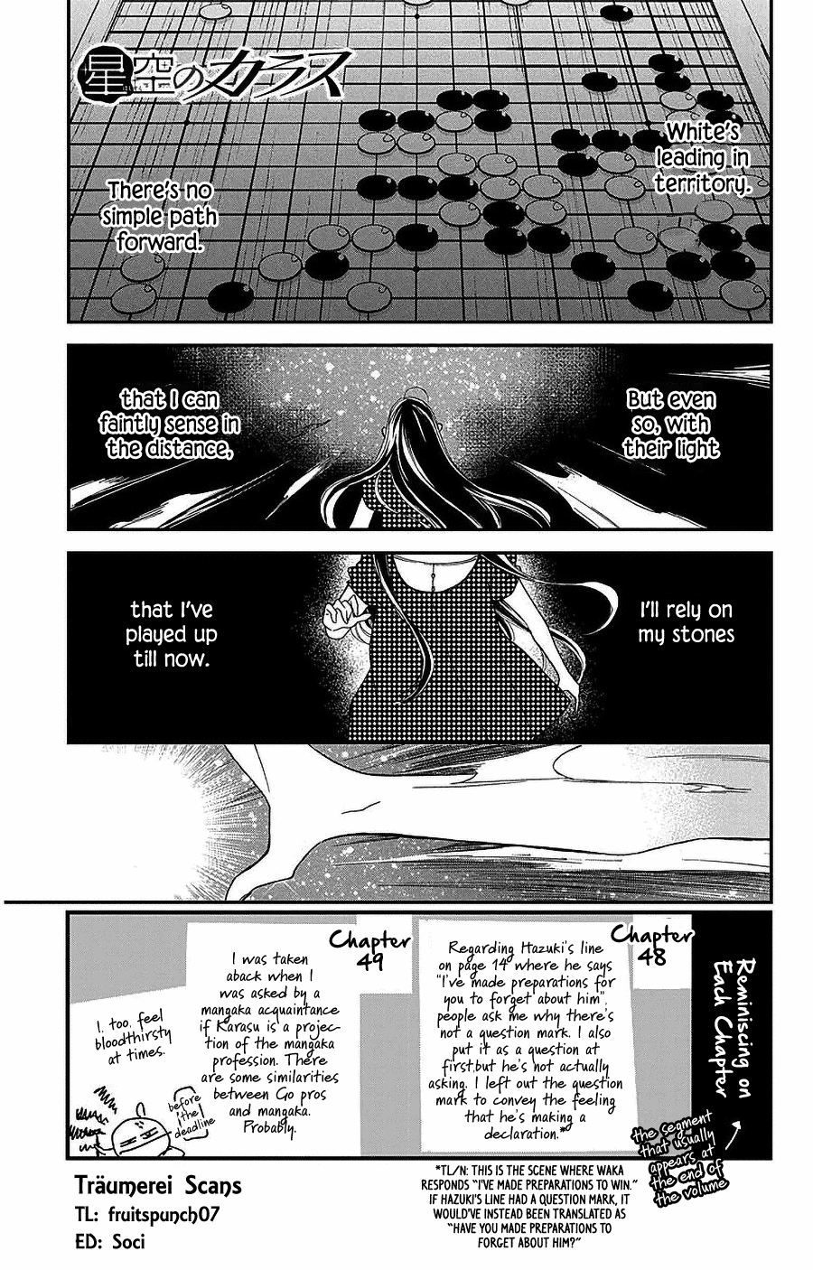 Hoshizora no Karasu chapter 49 page 1