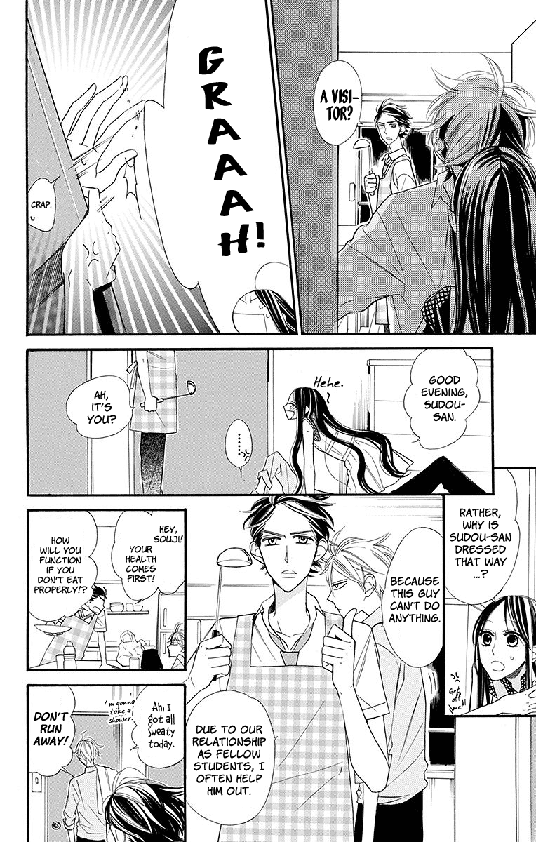 Hoshizora no Karasu chapter 5 page 13