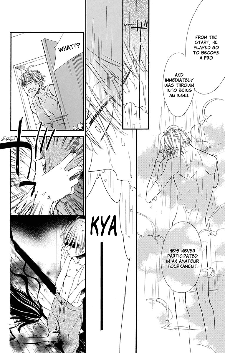 Hoshizora no Karasu chapter 5 page 15